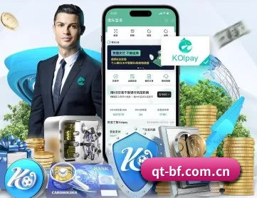 球探比分 APP 深度功能